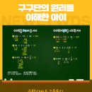 피그마리온수학