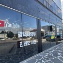 럭셔리 카워시 이미지