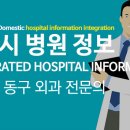논공외과의원 티스토리