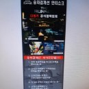 진호카크리닉 이미지