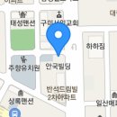 형곡서로-2 이미지