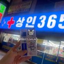 상인약국 이미지