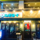 군자대한곱창 구리돌다리점 이미지