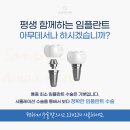 삼성이튼치과의원 이미지