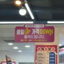 으뜸플러스안경 대구서부정류장점 | 대구 안경원 으뜸플러스안경 대구서부정류장점 가격은 DOWN, 품질은 UP