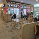 이마트 성서점 이미지