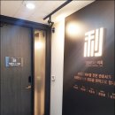 법률파트너스이룩 이미지