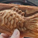 일등붕어빵 이미지