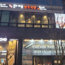 야당역 1번출구 이미지