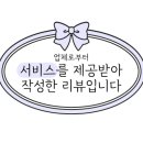 (주) 암새들 네이버블로그