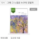 암사도서관 이미지