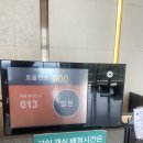 GS25거제SK뷰점 | 한화리조트 거제 벨버디어 스위트룸 후기 및 오션뷰 꿀팁