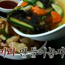 향미식당 이미지