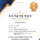 양산에어컨세탁기청소우렁총각 이미지