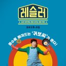 대한홍보사