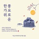 다옴세무회계 네이버블로그