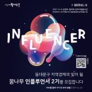 꿈나무 문구 이미지