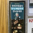 (주)유유푸드 이미지