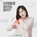 열린큰병원 네이버블로그