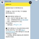 김예원내과의원 이미지