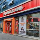 버거킹(대구칠곡3지구점) 이미지