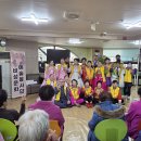 한우리재가복지센터에서 민요 등 공연 봉사하다 이미지