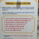 자동차검사후기