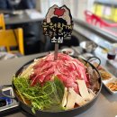 국대삼물갈비 이미지