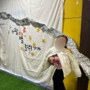 토요 창의 아동 미술 | [대구 지산동/미술학원] 9개월 차 단골 후기: 매달 바뀌는 환상적인 테마 &amp; 창의력 폭발 수업 🎨✨