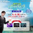 VCT 퍼시픽 스테이지1 직관후기(+4/7 match2)