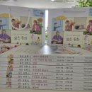 동화 경로당 이미지
