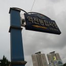 마산역 앞 이미지