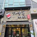 하삼동커피청라시티