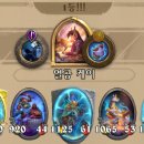 제일전장 이미지