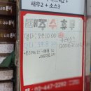 돈까스짱자양전통 이미지