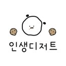 카페.무이뚜봉