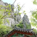 삼성암밑 이미지