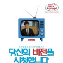 (주)알볼로에프앤씨 이미지