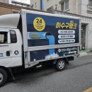 세븐일레븐 경산진량원룸점 | 대구경북원룸바닥하수구뚫는업체 타업체스프링작업으로 몇번의 실패후 하수구탱크가 고압세척과 샤프트...
