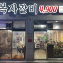 백천좋은고기