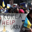 주한러시아대사관 이미지