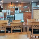덕림전통육개장냉면 이미지