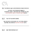 원헤어라인 - 안양시 만안구 | 원헤어라인