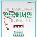 휴베이스하이약국 이미지