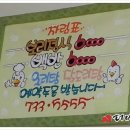 다래보리밥 이미지