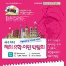 ㈜벡스코 이미지