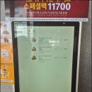 법무법인정윤 | [내돈내산] 서울 서초동 맥도날드 베이컨 토마토 디럭스 맥런치 라지세트