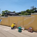 하삼경로당 이미지