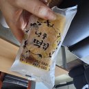 수원 떡집 넝쿨떡집 아침 식사대용 추천