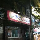 자산동054 이미지